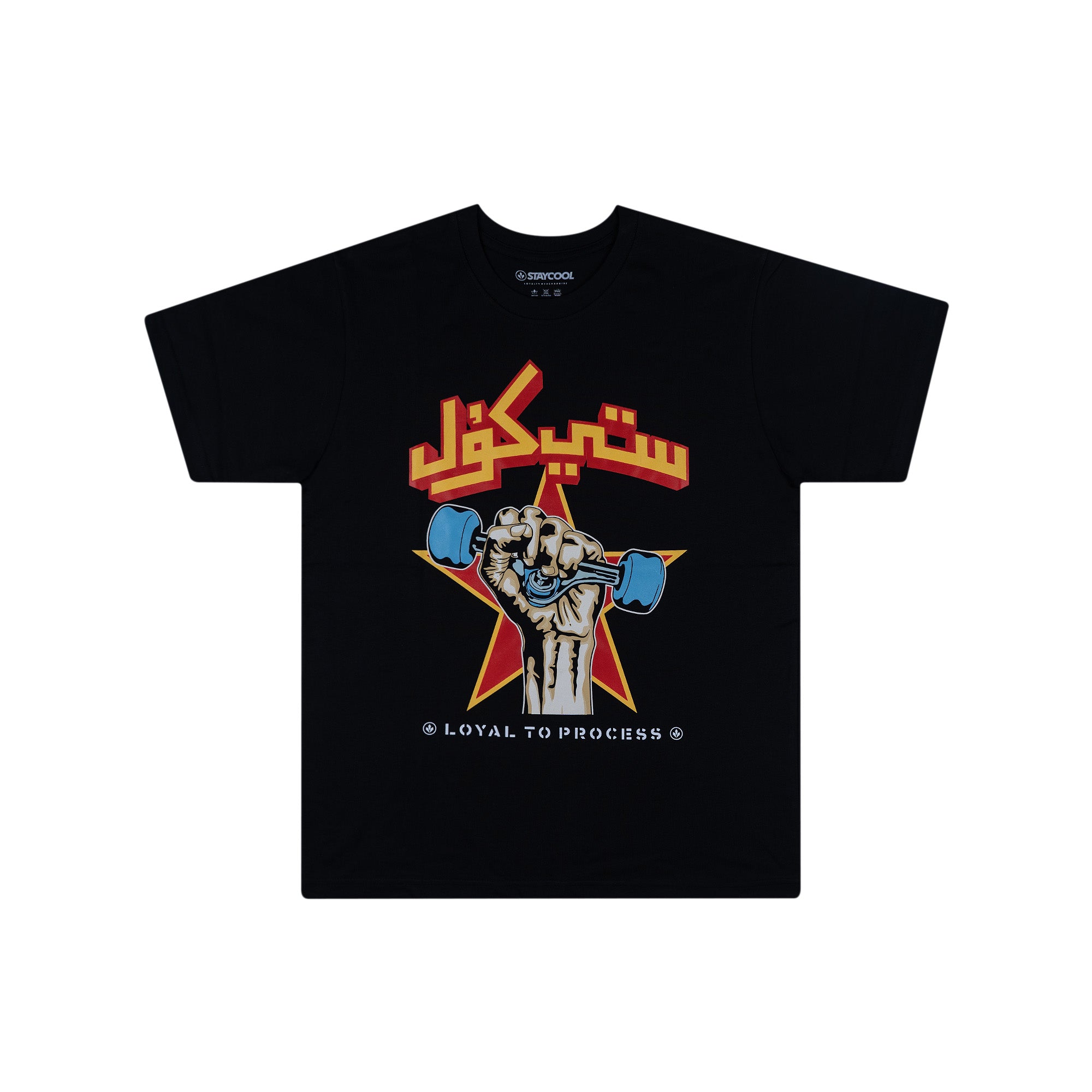 STCL TEES GHILJI
