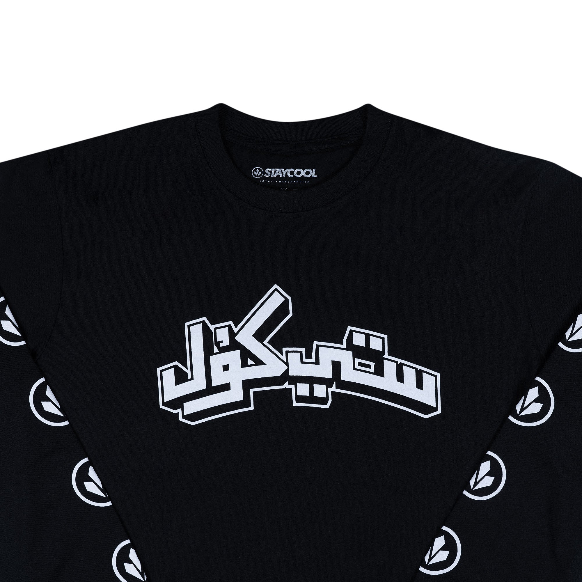 STCL TEES RECKONING