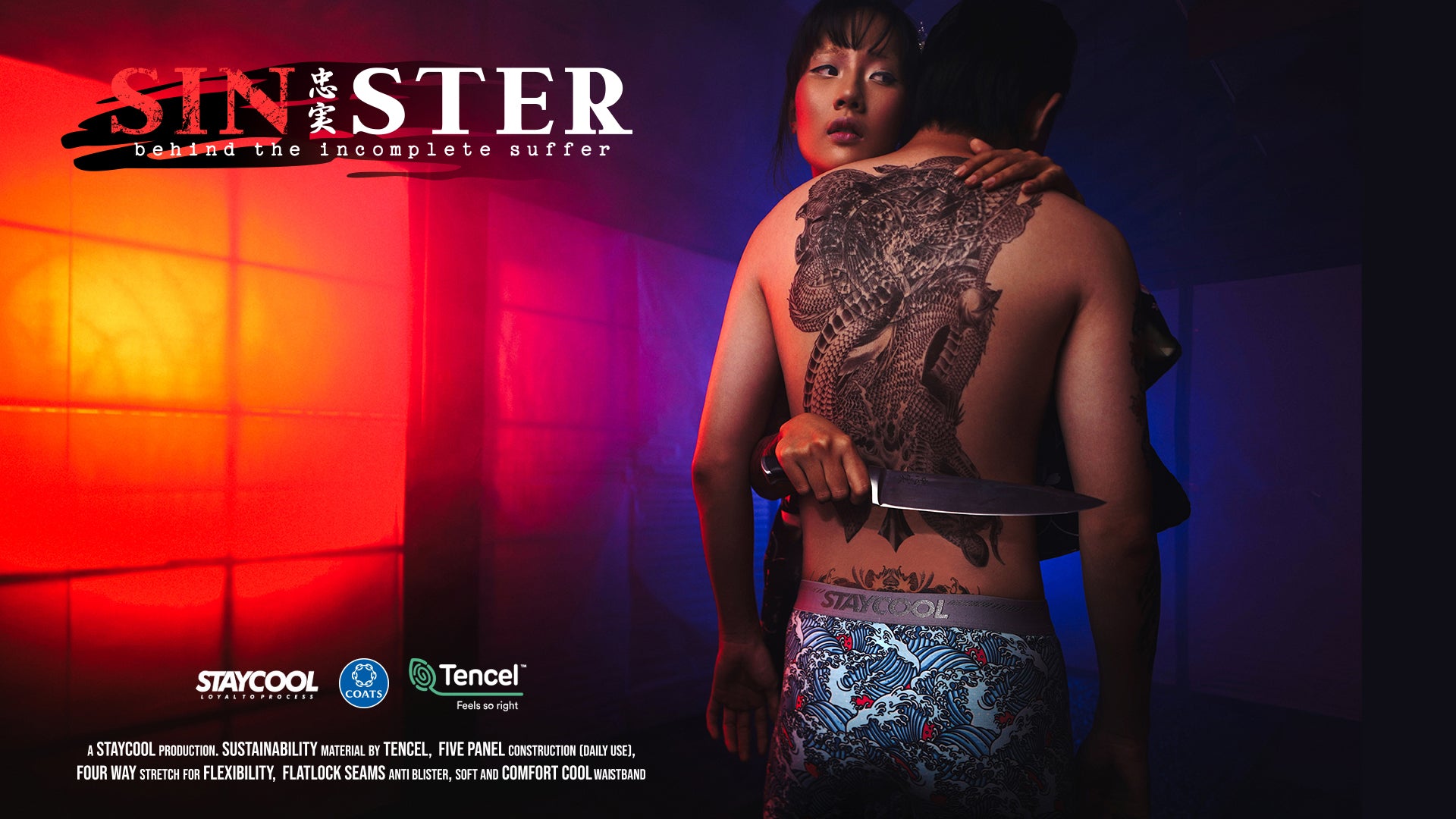 SINISTER