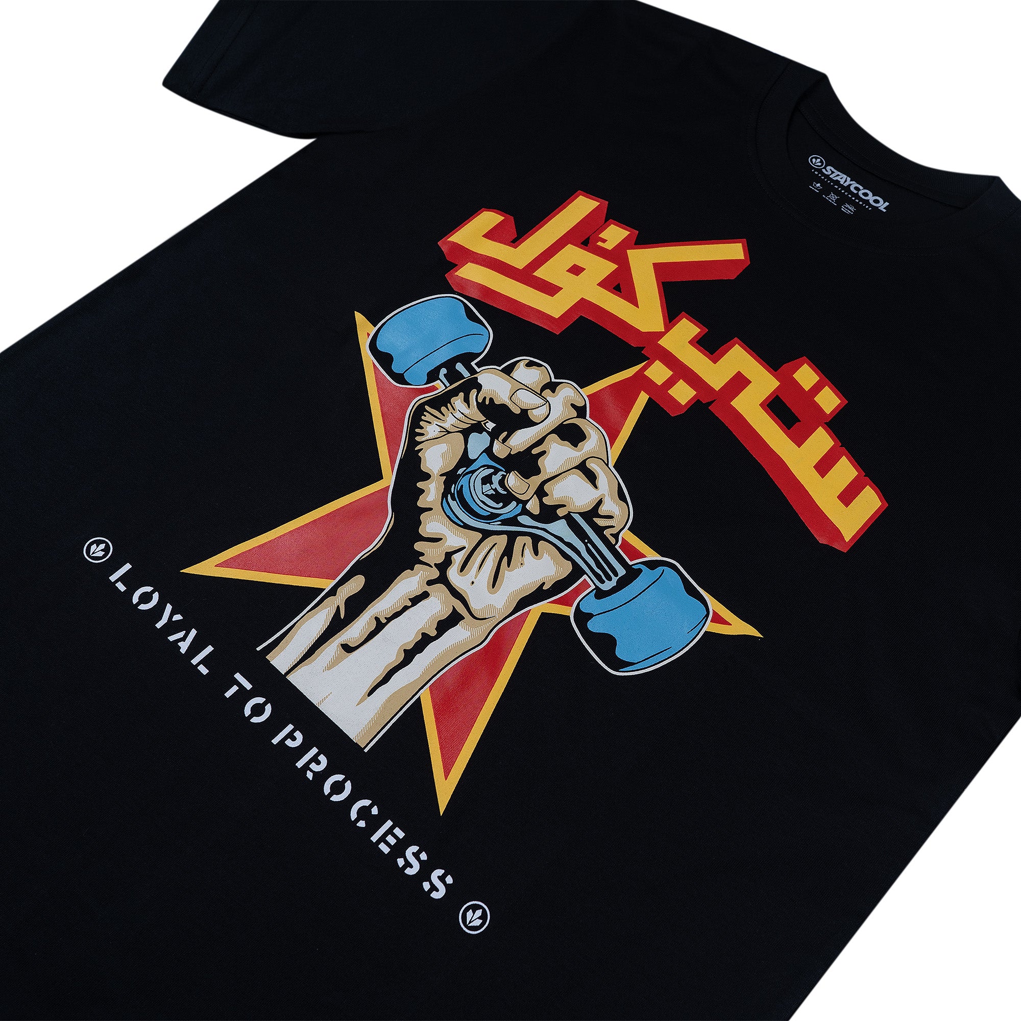 STCL TEES GHILJI